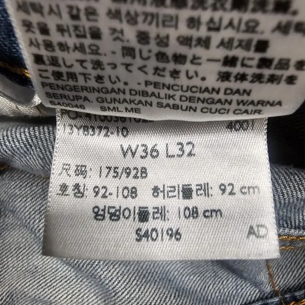 Levis 559 Jeans 36x32 Faded Blue Loose Baggy Straight Y2K Streetwear Workwear